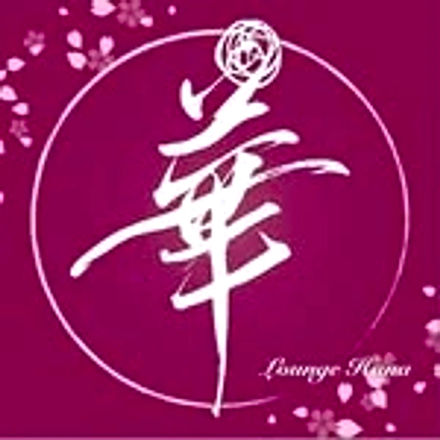 ラウンジ華の公式ロゴ